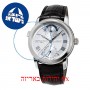 [6 יחידות] Frederique Constant FC-750MC4H6 מגן מסך הידרוג'ל שקוף (סיליקון) לשעון