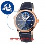 [6 יחידות] Frederique Constant FC-750N4H4 מגן מסך הידרוג'ל שקוף (סיליקון) לשעון