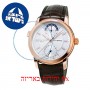 [6 יחידות] Frederique Constant FC-750V4H4 מגן מסך הידרוג'ל שקוף (סיליקון) לשעון