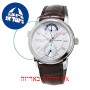 [6 יחידות] Frederique Constant FC-750V4H6 מגן מסך הידרוג'ל שקוף (סיליקון) לשעון