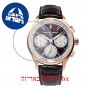 [6 יחידות] Frederique Constant FC-760CHC4H4 מגן מסך הידרוג'ל שקוף (סיליקון) לשעון