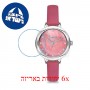 [6 יחידות] Freelook F.1.1057.03 מגן מסך נאנו זכוכית 9H לשעון