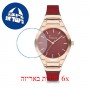 [6 יחידות] Freelook F.1.1062.01 מגן מסך הידרוג'ל שקוף (סיליקון) לשעון