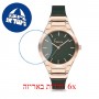 [6 יחידות] Freelook F.1.1062.03 מגן מסך הידרוג'ל שקוף (סיליקון) לשעון