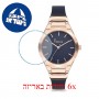[6 יחידות] Freelook F.1.1062.04 מגן מסך נאנו זכוכית 9H לשעון