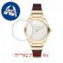 [6 יחידות] Freelook F.1.1062.05 מגן מסך הידרוג'ל שקוף (סיליקון) לשעון