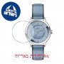 [6 יחידות] Freelook F.1.1065.05 מגן מסך נאנו זכוכית 9H לשעון