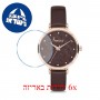 [6 יחידות] Freelook F.1.1073.07 מגן מסך נאנו זכוכית 9H לשעון