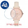[6 יחידות] Freelook F.1.1079.03 מגן מסך הידרוג'ל שקוף (סיליקון) לשעון