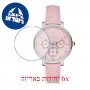 [6 יחידות] Freelook F.1.1079.05 מגן מסך נאנו זכוכית 9H לשעון
