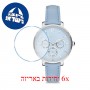 [6 יחידות] Freelook F.1.1079.06 מגן מסך נאנו זכוכית 9H לשעון