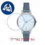 [6 יחידות] Freelook F.1.1080.05 מגן מסך הידרוג'ל שקוף (סיליקון) לשעון