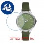[6 יחידות] Freelook F.1.1081.06 מגן מסך נאנו זכוכית 9H לשעון