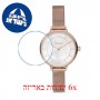 [6 יחידות] Freelook F.1.1082.04 מגן מסך נאנו זכוכית 9H לשעון