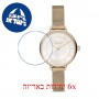 [6 יחידות] Freelook F.1.1082.05 מגן מסך הידרוג'ל שקוף (סיליקון) לשעון
