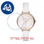 [6 יחידות] Freelook F.1.1083.01 מגן מסך נאנו זכוכית 9H לשעון