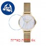 [6 יחידות] Freelook F.1.1084.04 מגן מסך נאנו זכוכית 9H לשעון