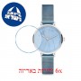 [6 יחידות] Freelook F.1.1084.05 מגן מסך נאנו זכוכית 9H לשעון