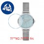 [6 יחידות] Freelook F.1.1084.06 מגן מסך נאנו זכוכית 9H לשעון