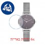 [6 יחידות] Freelook F.1.1084.07 מגן מסך נאנו זכוכית 9H לשעון