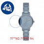 [6 יחידות] Freelook F.1.1095.01 מגן מסך נאנו זכוכית 9H לשעון