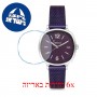 [6 יחידות] Freelook F.1.1096.05 מגן מסך נאנו זכוכית 9H לשעון