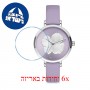 [6 יחידות] Freelook F.1.1097.06 מגן מסך נאנו זכוכית 9H לשעון