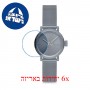 [6 יחידות] Freelook F.1.1098.01 מגן מסך נאנו זכוכית 9H לשעון