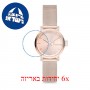 [6 יחידות] Freelook F.1.1098.02 מגן מסך נאנו זכוכית 9H לשעון