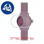 [6 יחידות] Freelook F.1.1098.03 מגן מסך נאנו זכוכית 9H לשעון