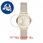 [6 יחידות] Freelook F.1.1098.05 מגן מסך הידרוג'ל שקוף (סיליקון) לשעון