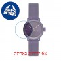 [6 יחידות] Freelook F.1.1098.06 מגן מסך נאנו זכוכית 9H לשעון