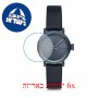 [6 יחידות] Freelook F.1.1099.01 מגן מסך נאנו זכוכית 9H לשעון