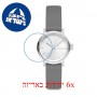 [6 יחידות] Freelook F.1.1099.04 מגן מסך הידרוג'ל שקוף (סיליקון) לשעון
