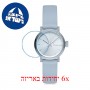 [6 יחידות] Freelook F.1.1099.07 מגן מסך נאנו זכוכית 9H לשעון