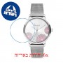 [6 יחידות] Freelook F.1.1103.02 מגן מסך נאנו זכוכית 9H לשעון