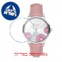 [6 יחידות] Freelook F.1.1104.04 מגן מסך נאנו זכוכית 9H לשעון