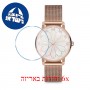 [6 יחידות] Freelook F.12.1001.02 מגן מסך נאנו זכוכית 9H לשעון