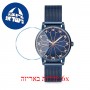 [6 יחידות] Freelook F.12.1001.05 מגן מסך נאנו זכוכית 9H לשעון
