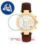 [6 יחידות] Freelook F.3.1004.01 מגן מסך נאנו זכוכית 9H לשעון