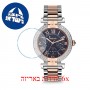 [6 יחידות] Freelook F.3.1020.04 מגן מסך נאנו זכוכית 9H לשעון