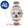 [6 יחידות] Freelook F.3.1028.04 מגן מסך נאנו זכוכית 9H לשעון