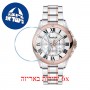 [6 יחידות] Freelook F.4.1030.03 מגן מסך נאנו זכוכית 9H לשעון
