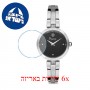 [6 יחידות] Freelook F.4.1053.01 מגן מסך נאנו זכוכית 9H לשעון