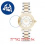 [6 יחידות] Freelook F.5.1001.01 מגן מסך נאנו זכוכית 9H לשעון
