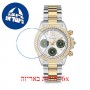 [6 יחידות] Freelook F.5.1004.05A מגן מסך נאנו זכוכית 9H לשעון