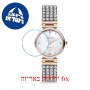 [6 יחידות] Freelook F.6.1017.04 מגן מסך נאנו זכוכית 9H לשעון