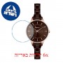 [6 יחידות] Freelook F.7.1009.06 מגן מסך נאנו זכוכית 9H לשעון