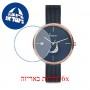 [6 יחידות] Freelook F.7.1015.02 מגן מסך נאנו זכוכית 9H לשעון