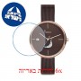 [6 יחידות] Freelook F.7.1015.03 מגן מסך נאנו זכוכית 9H לשעון
